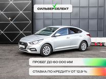 Hyundai Solaris 1.6 AT, 2018, 55 522 км, с пробегом, цена 1 474 100 руб.