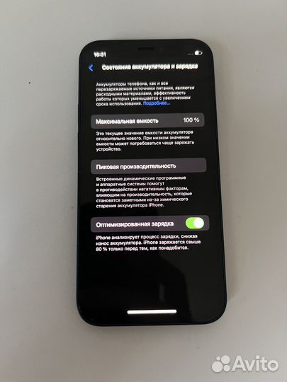 iPhone 12 mini, 128 ГБ