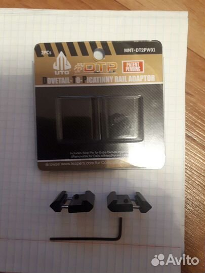 Планка пипакини