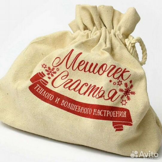 Мешок с лоскутом, ткани, отрезы