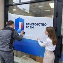 Юридический бизнес под ключ с поддержкой, Могилёв