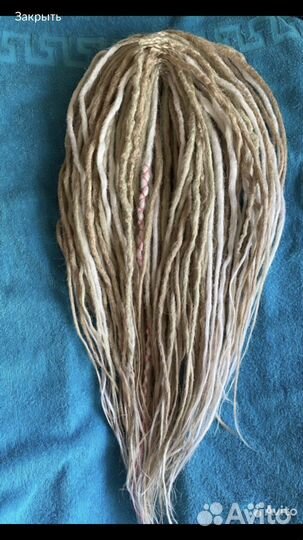 Де дреды комплект бу