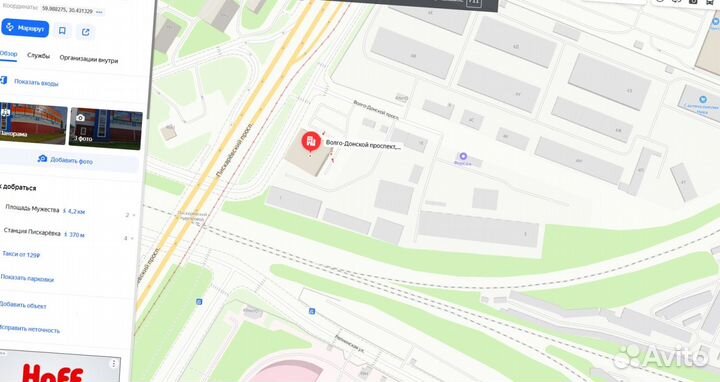 Геотекстиль