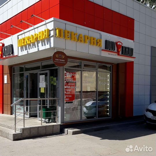 Пекарь универсал