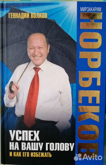 Книги бизнес-тематики