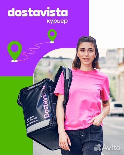 Курьер посылок без термосумки