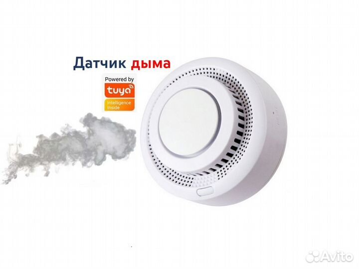 Tuya датчик дыма Zigbee 3.0 со звуком