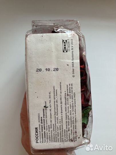 Ароматическая смесь IKEA dofta