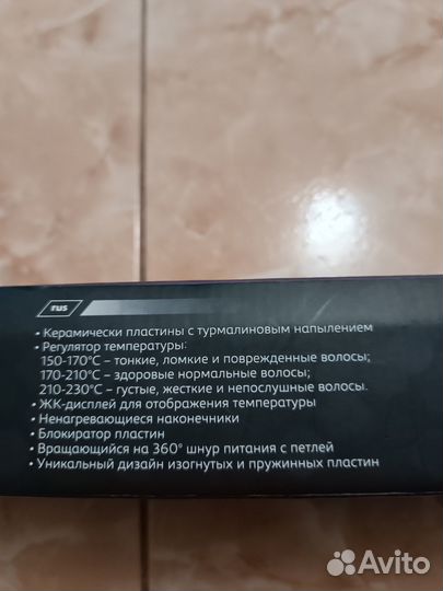 Выпрямитель для волос 2 в 1 Pioneer Pioneer HS-101