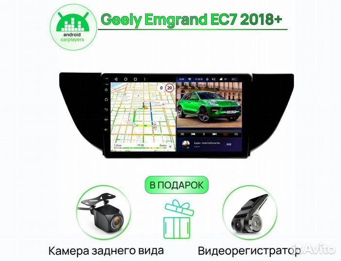 Teyes CC3 4.32 Geely Emgrand EC7 2018+