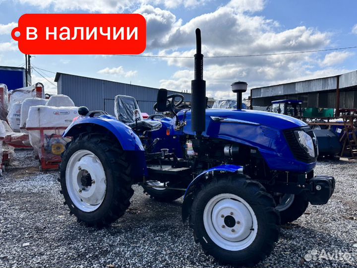 Мини-трактор XINGTAI XT244, 2023