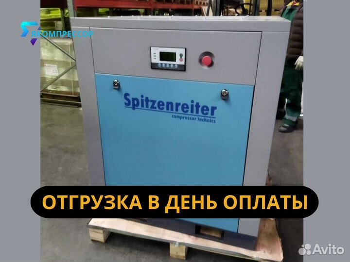 Компрессор винтовой