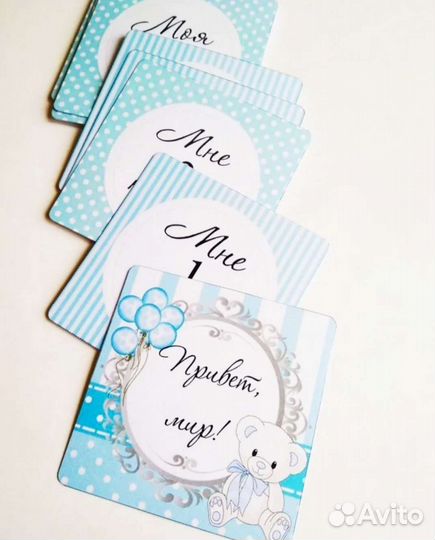 Карточки для фотосессий малыша