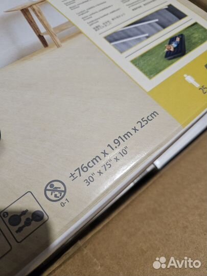 Матрас надувной intex