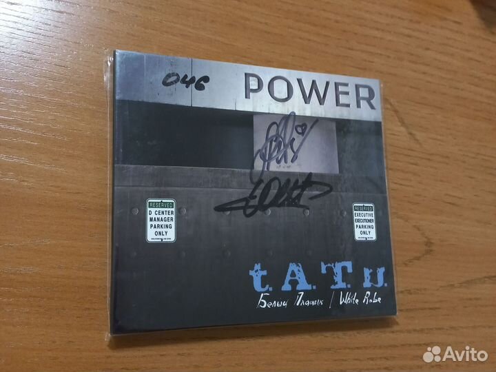 Диск CD+DVD Белый плащик новый с автографами