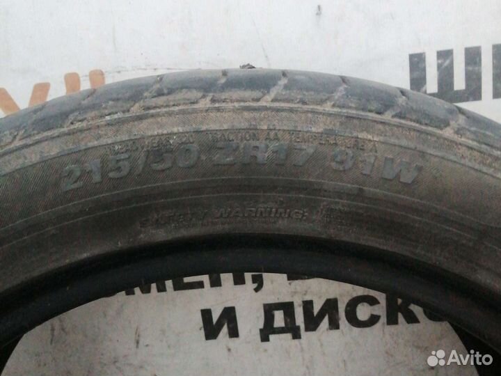 Marshal MU12 215/50 R17