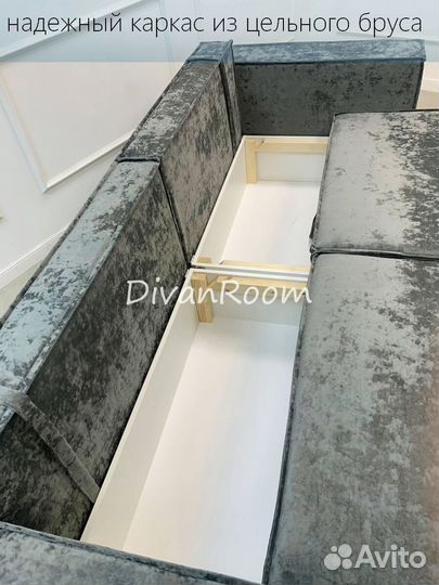 Диван новый