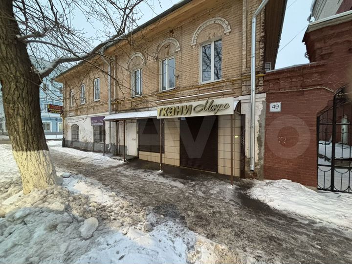 Свободного назначения