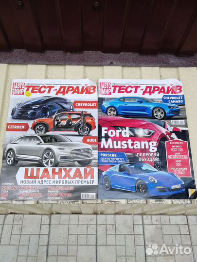 Книги журналы