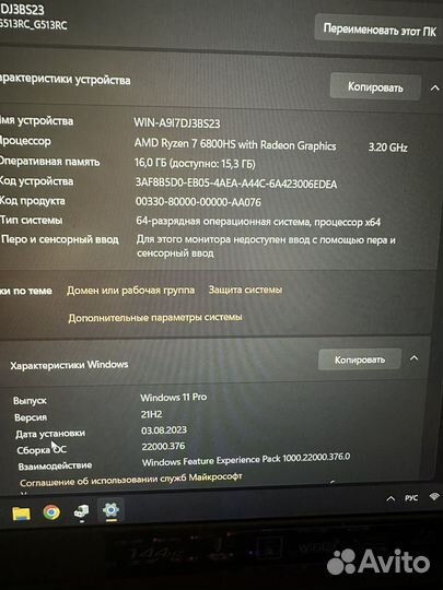 Игровой ноутбук asus rog strix g15