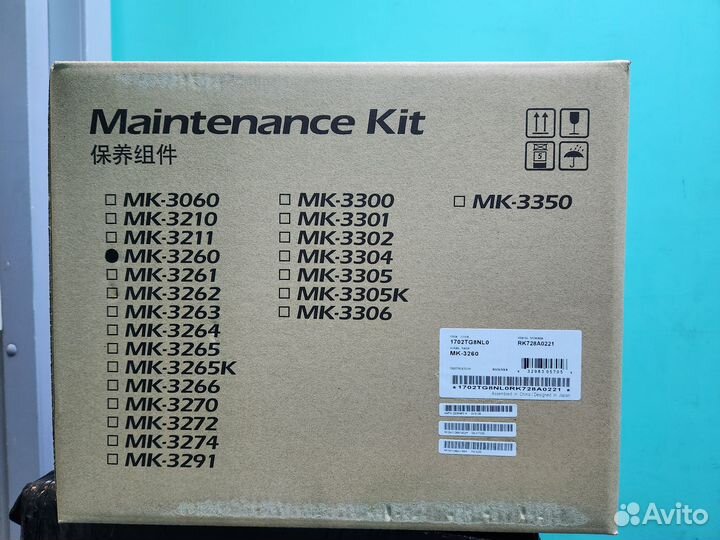 Ремкомплект Kyocera MK-3260 оригинал