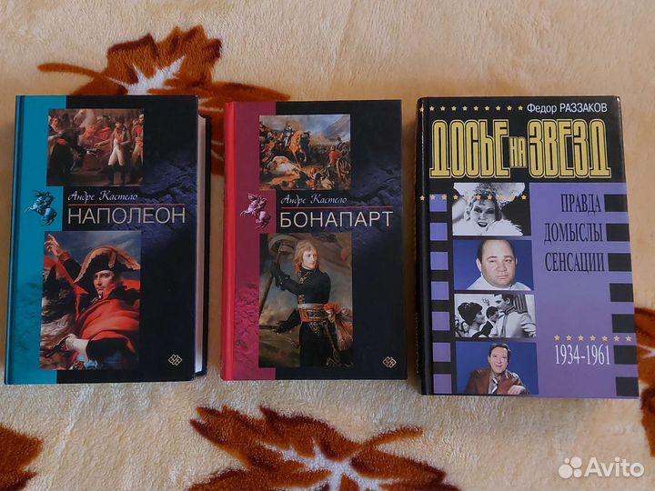 Художественная литература