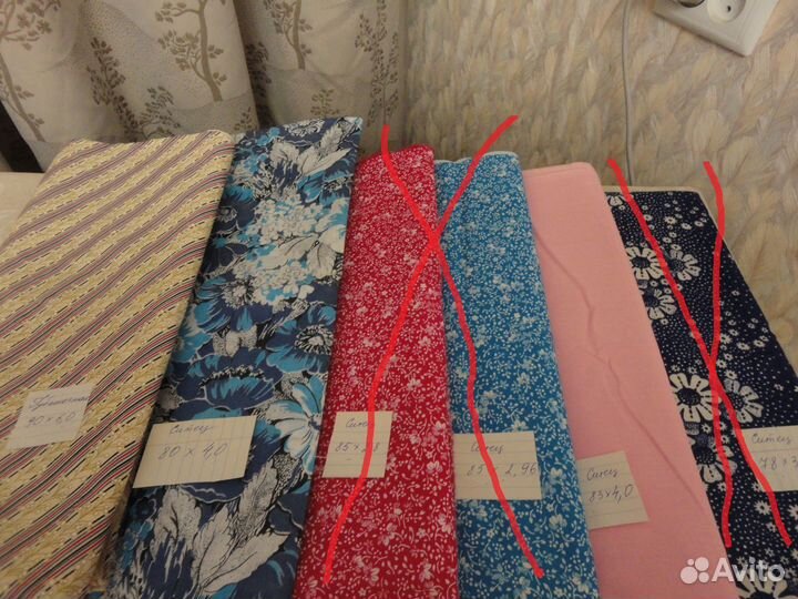 Ткань отрез СССР