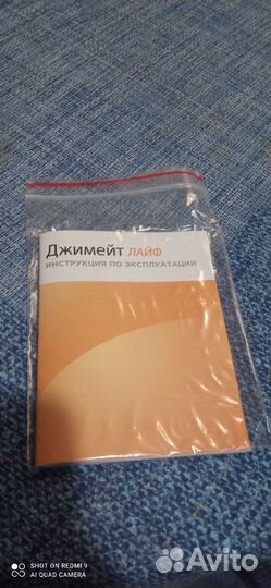 Глюкометр Джимейт лайф