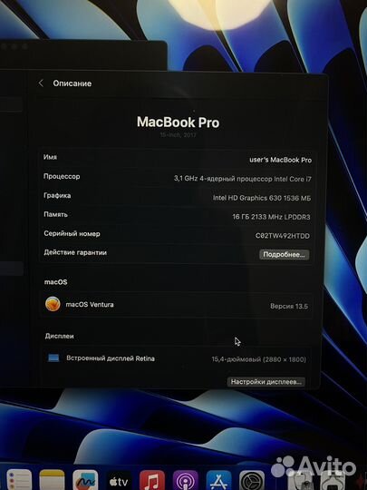 Apple MacBook Pro i7 16/512 Radeon Pro 560