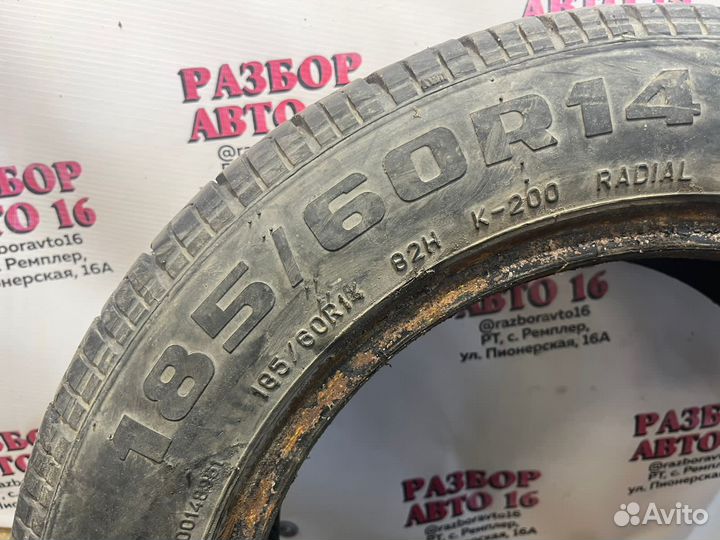 КШЗ K-200 Баргузин-4 185/60 R14 82H