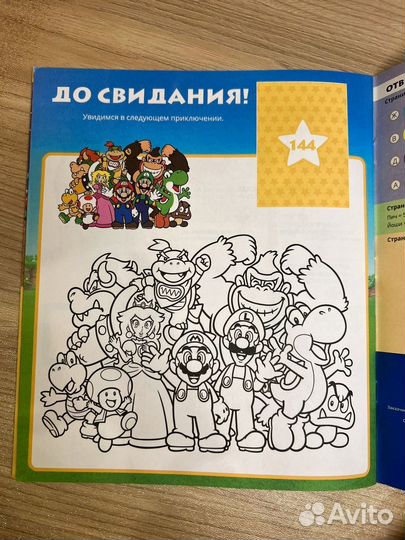 Panini Super Mario: Play Time Марио