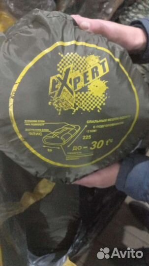 Спальники Expert от -5 до -35 гр