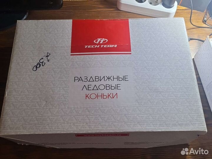 Раздвижные ледовые коньки