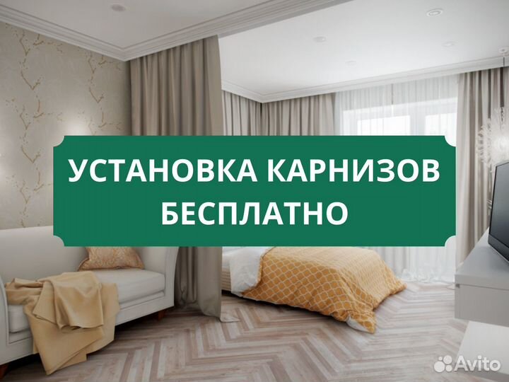 Пошив штор / шторы на заказ более 5000 видов ткани