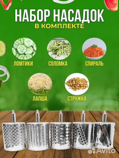 Терка ручная moulinex (только оптом)