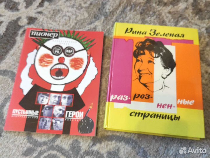 Книги разные 2