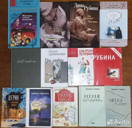 Подборка книг современных авторов