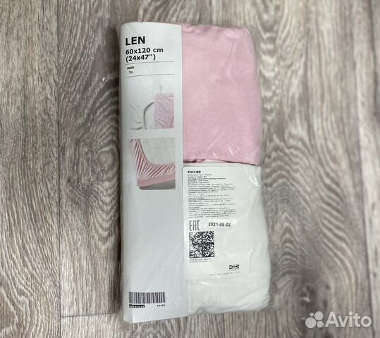 Простыни натяжные IKEA