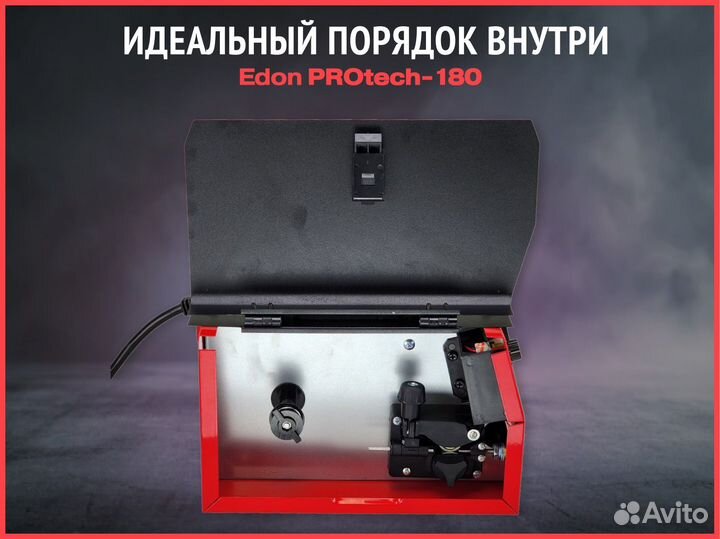 Сварочный полуавтомат Protech 180, сварка 3в1