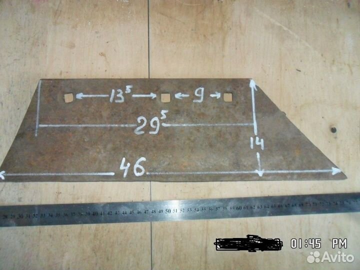 Лемеха для плуга