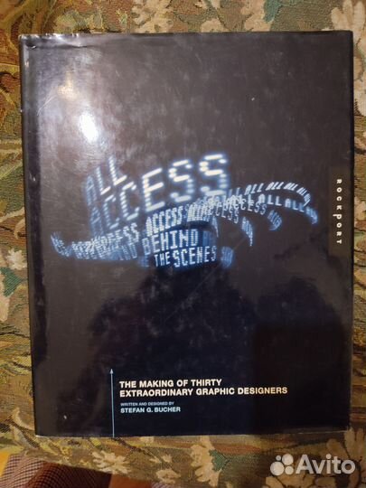 All access Grafic Designers графический дизайнер