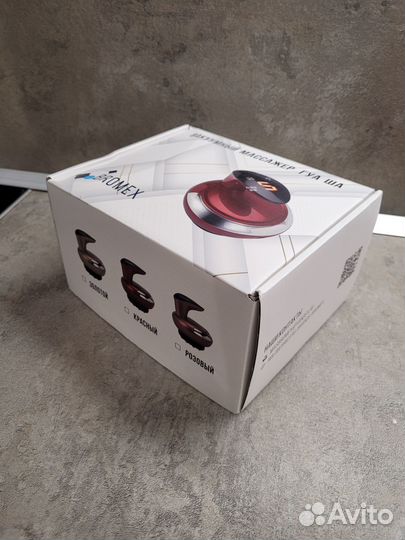 Вакуумный массажер гуа ша