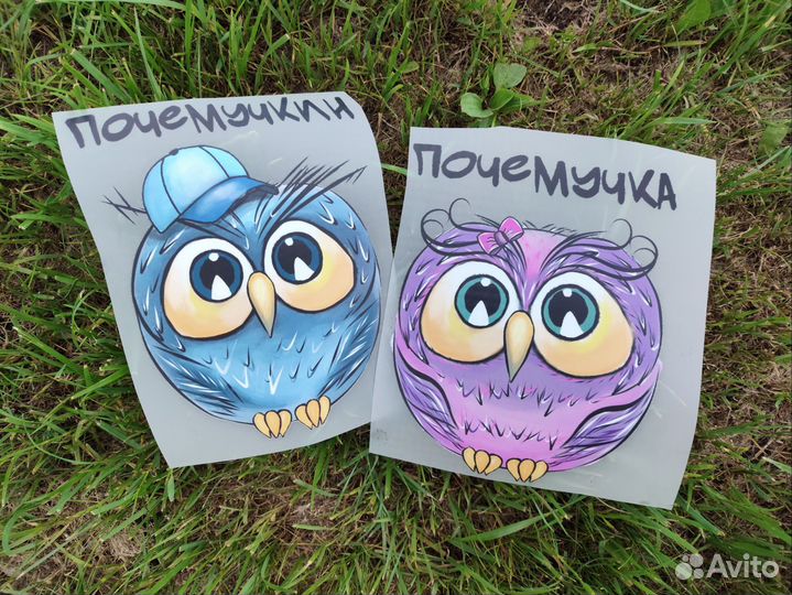 Термонаклейки Принт на футболку Дети