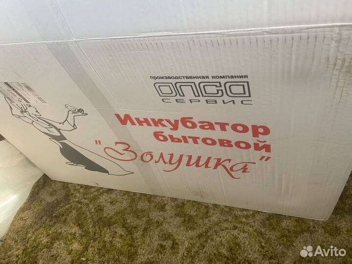 Инкубатор золушка 98яиц