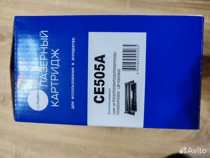 Картридж CE505A для лазерного принтера - черный