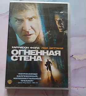 Dvd диск Огненная стена