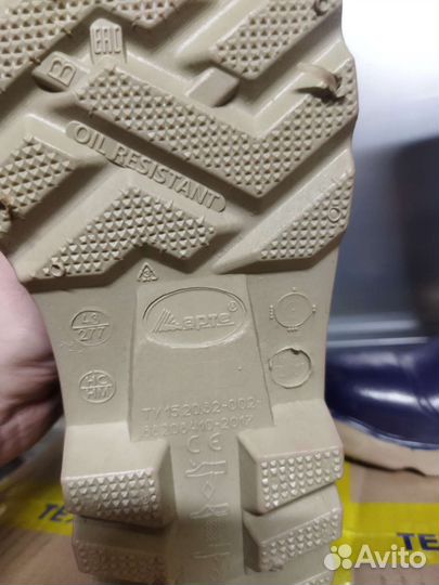 Сапоги резиновые с металлической защитой