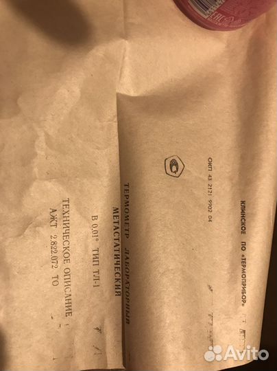 Термометр Лабораторный тл-1