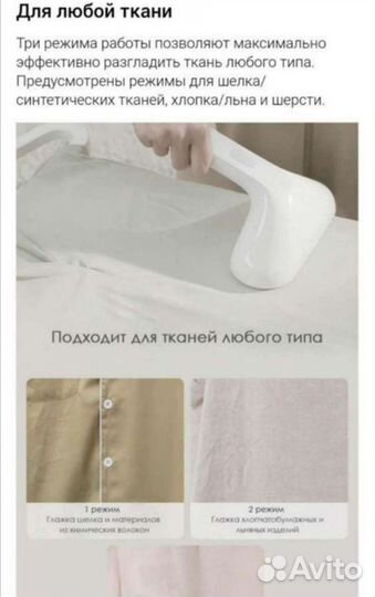 Отпариватель для одежды Xiaomi