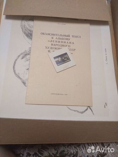 Лениниана народного художника